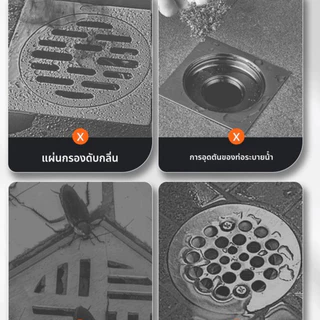 Baanhardware ดักกลิ่นท่อ ฝาปิดท่อ ระบายน้ำรวดเร็ว ป้องกันแมลง ป้องกันกลิ่น MA-J-062OR