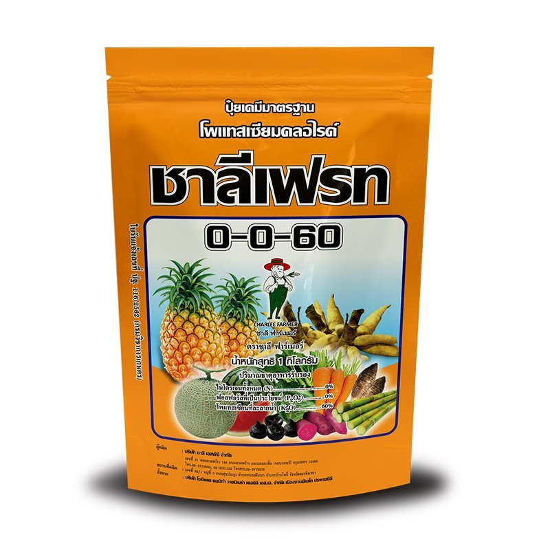 [พร้อมส่ง] ชาลีเฟรท ปุ๋ยน้ำ ปุ๋ยเกล็ด 0-0-60 1 กิโลกรัม เพิ่มปริมาณแป้ง เพิ่มความหวาน เพิ่มขนาด ฉีดท