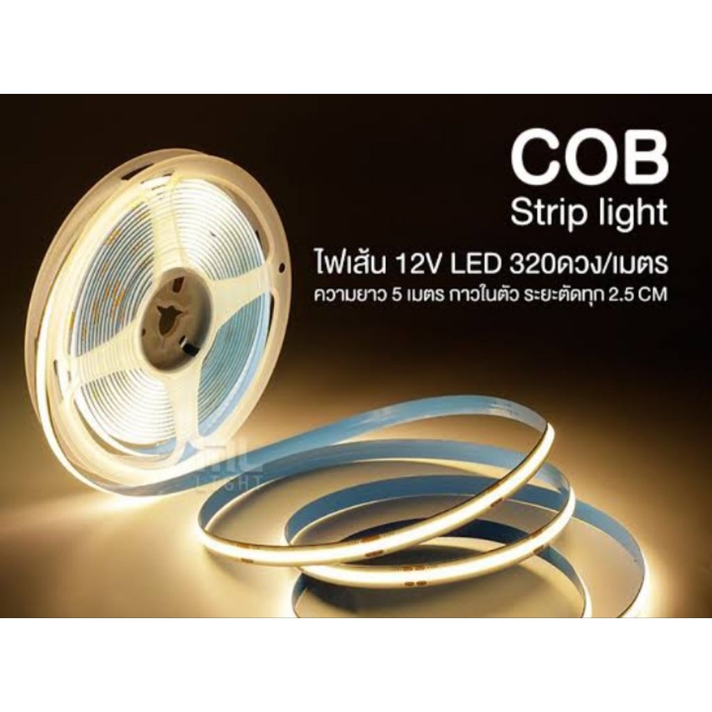 ไฟ strip light COB  / 12v ความยาว 5เมตร