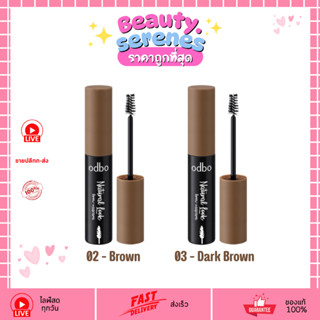 OD798 มาสคาร่าปัดคิ้ว ODBO Natural Look Brow Mascara จัดทรงค…