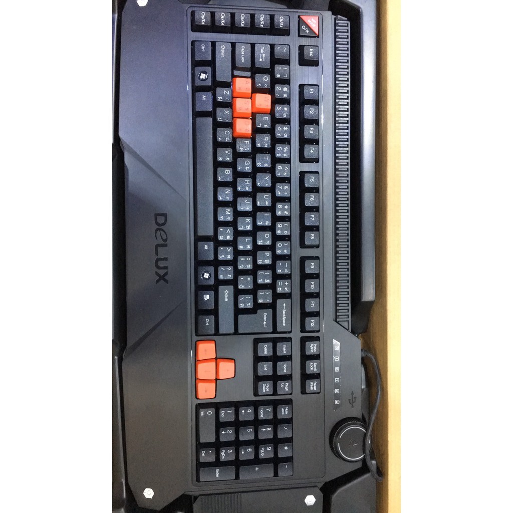 delux keyboard extra