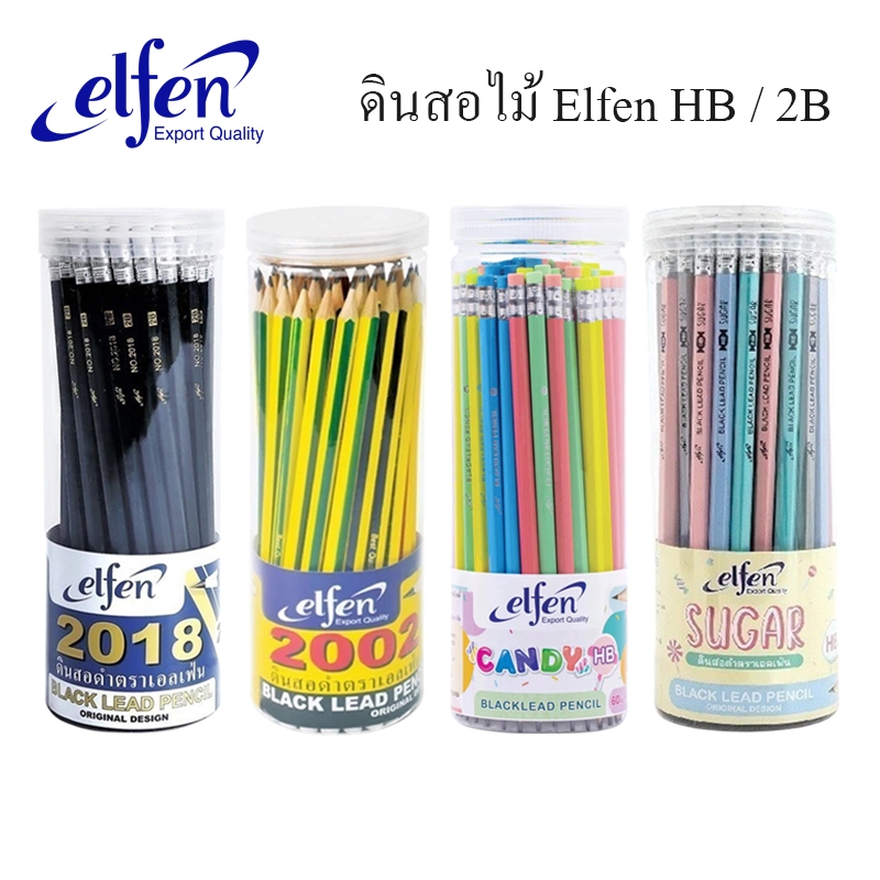 (1 กระปุก) Elfen ดินสอไม้เหลาพร้อมใช้งานเอลเฟ่น