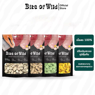 Bite of wild Freeze Dried ไบต์ออฟไวด์ ฟรีซดราย เหมาะสำหรับทั้งสุนัขและแมวที่มีอายุ 3 เดือนขึ้น ไม่ปรุงรส โปรตีนสูง 40g.