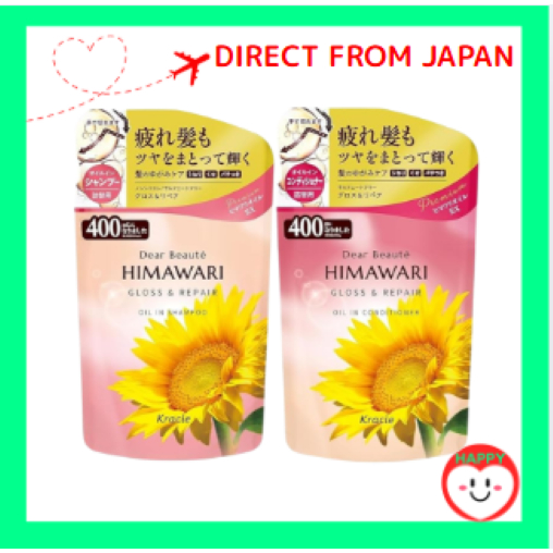 Kracie Dear Beauté HIMAWARI Refill Gloss & Repair Oil-In Shampoo/Conditioner 【Direct from Japan】