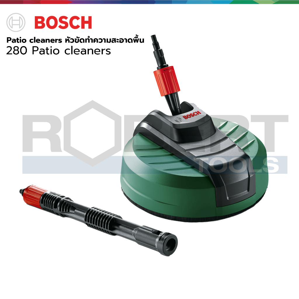 Bosch รุ่น 280 Patio cleaners หัวขัดทำความสะอาดพื้น ขนาดหน้ากว้าง 28 ซม. (F016800466)