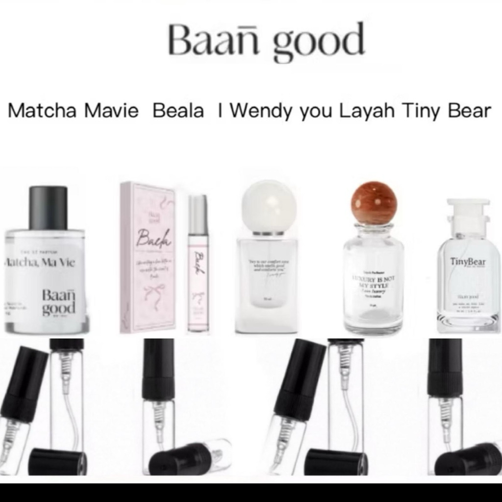 น้ำหอม Baan Good ครบกลิ่น แบ่งขาย แท้ทุกหยด
