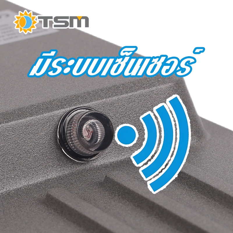 โคมไฟถนน แบบมีเซ็นเซอร์ 50W และ 100W 220V ไฟถนน ระบบเซ็นเซอร์ โคมไฟสนาม ไฟถนนวิศวกรรม กันน้ำ TSM LED - รูปที่ 3