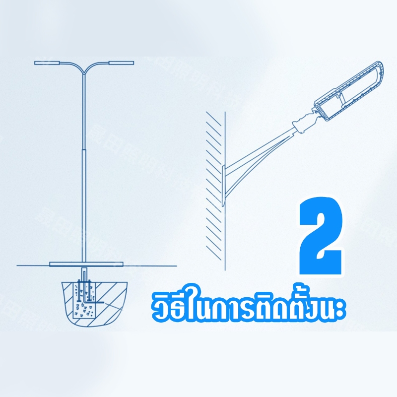 โคมไฟถนน แบบมีเซ็นเซอร์ 50W และ 100W 220V ไฟถนน ระบบเซ็นเซอร์ โคมไฟสนาม ไฟถนนวิศวกรรม กันน้ำ TSM LED - รูปที่ 6