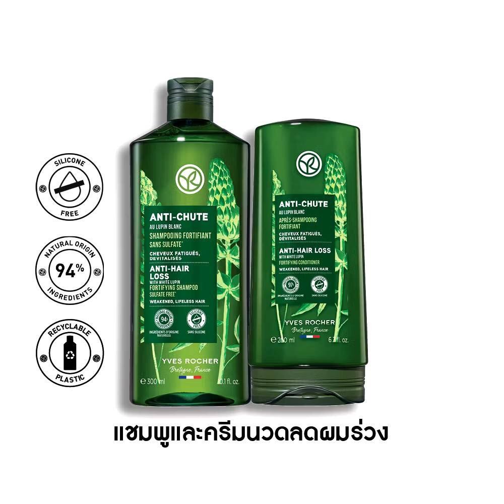 อีฟ โรเช Yves Rocher Anti-Hair Loss Shampoo 300 มล.