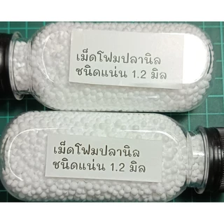 เม็ดโฟมปลานิล_ชนิดแน่นๆ_ขนาด 1.2 มิลสำหรับปลานิลเขี้ยวๆสำหรับเป็ดเบอร์ 0.3 0.5 เหยื่อตาลองสายหวาน