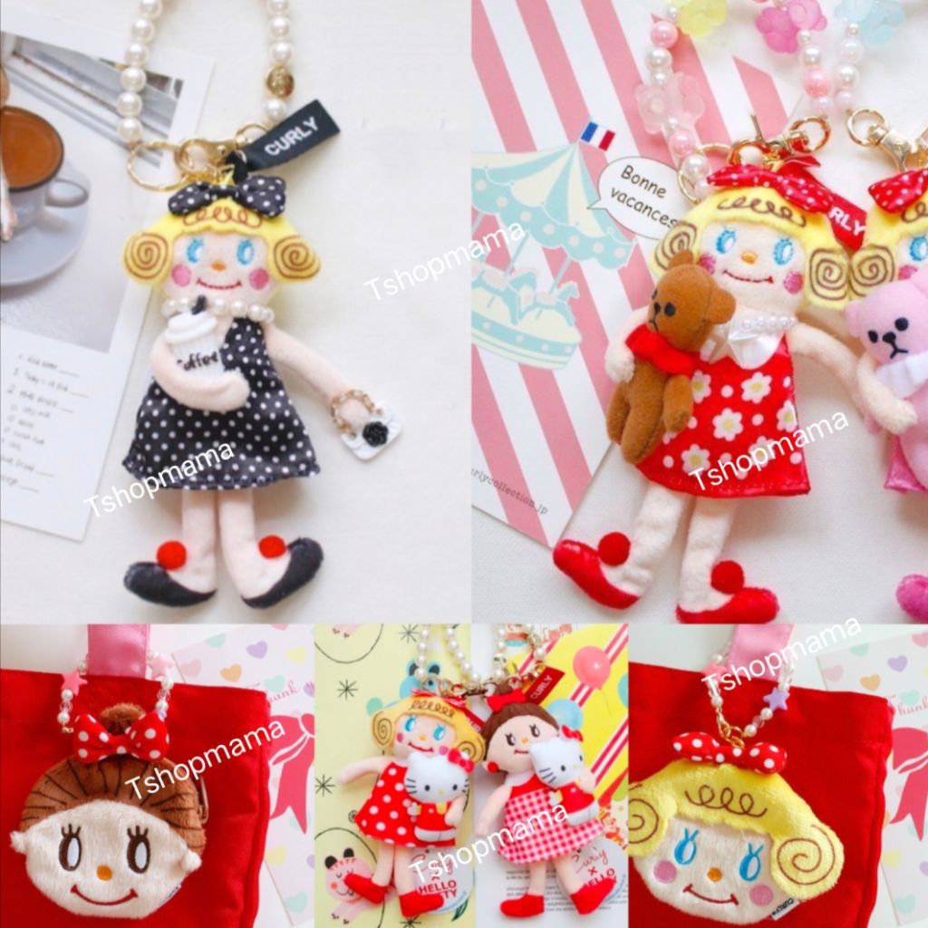Collection x Hello Kitty พวงกุญแจ น้องผมลอน curly