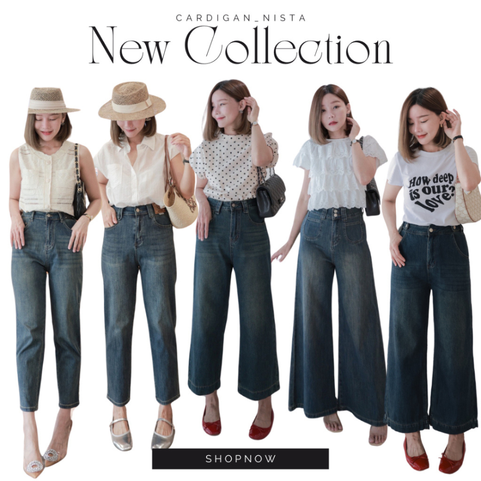 Password #98817 #89098 #91138 กางเกงเอวสูง ผ้ายีนส์เนื้อนุ่มอย่างดี CARDIGAN_NISTA​