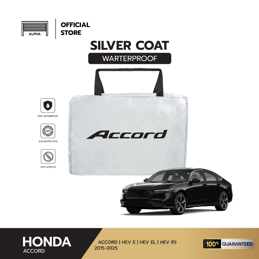 ผ้าคลุมรถ HONDA Accord 2020-2025 ตัดตรงรุ่น ผ้าซิวเวอร์โค้ด Silver Coat 180 งานแท้ส่งโชว์รูม วัสดุเกรดพรีเมี่ยม