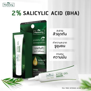 ลด 50% 🚨 Plantnery Tea Tree Intense Acne Spot Gel แพลนท์เนอรี่ ที ทรี เจลแต้มสิว 15 g.