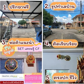 ‼️ผ่านพิธี💯 มีหน้าร้าน🔥กระจกแปดเหลี่ยมสิงห์คาบดาบ แก้ฮวงจุ้ย (แบบนูน) น้ำเต้า ของแต่งบ้าน กระจก8เหลี่ยม