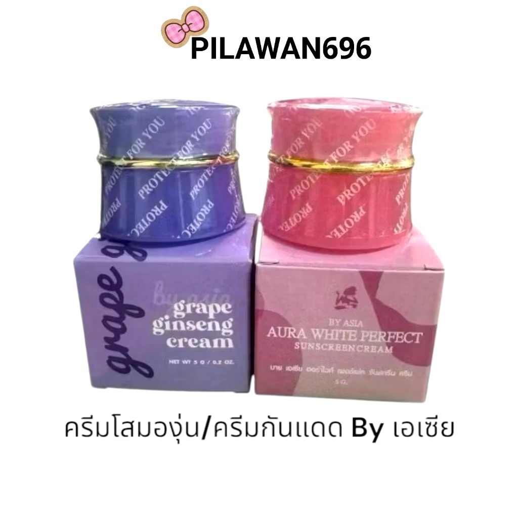 ครีมโสมองุ่น กันแดด by Asia - Grape Ginseng Cream
