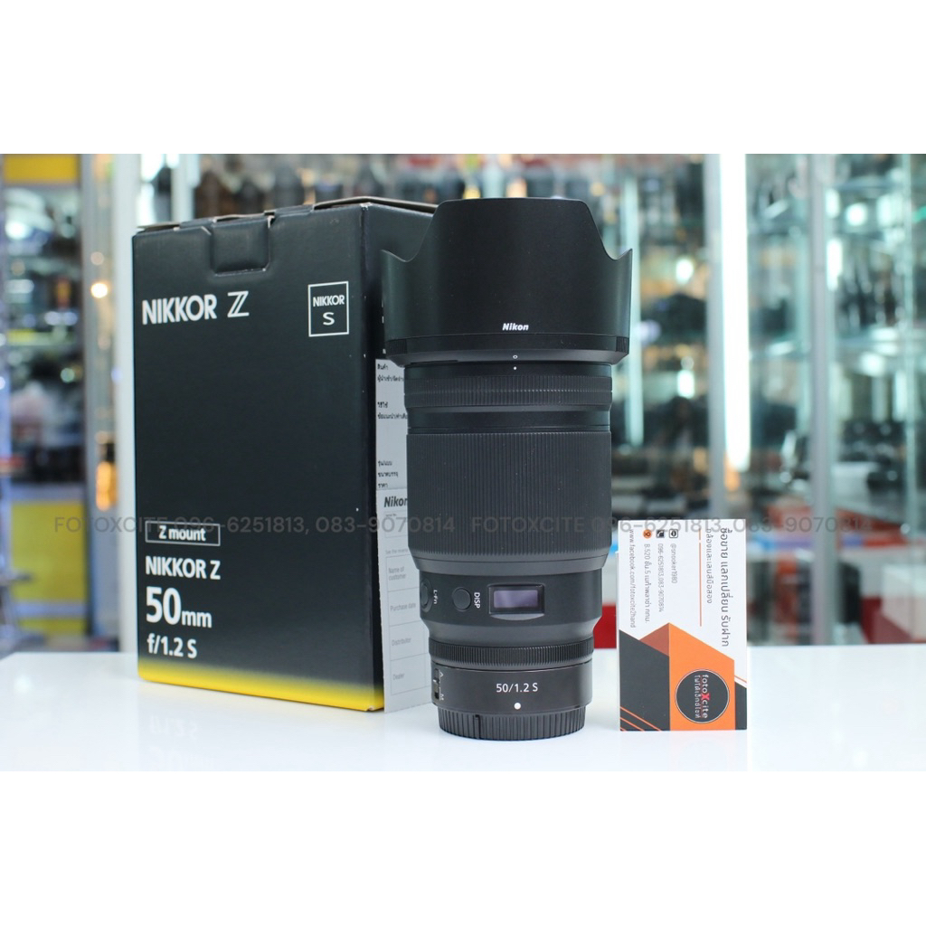 Nikon Z 50mm f/1.2 S