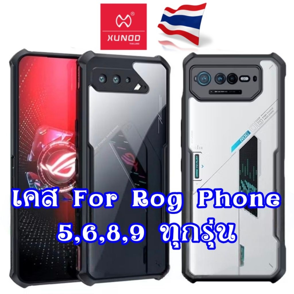 Xundd เคส สำหรับ rog phone 9 8 6 7 5 5s pro 6d rog8 rog7 rog5 rog6 pro rog 9 FE 8 5 5s 6 pro 6d case