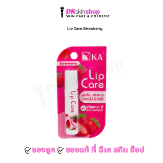 เค.เอ ลิปแคร์,เมจิก ลิป,ยูวี ชิลด์ ลิป แคร์ / KA Lip Care,Magic Lip, UV Shield Lip Care