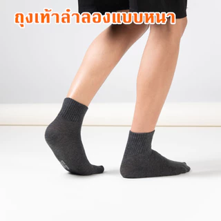 ถุงเท้า ถุงเท้าข้อกลาง ผู้ชาย สีพื้น ผ้านิ่ม ใส่สบาย ระบายอากาศ ซับเหงื่อ 1 แพ็ค 12 คู่ ใส่ได้ทุกโอกาส TNB035