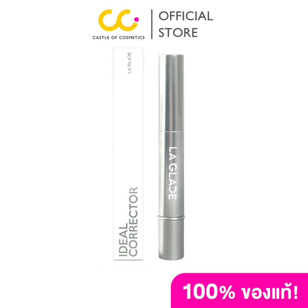 La Glace Ideal Corrector (4.5g) ลากลาส คอเรคเตอร์