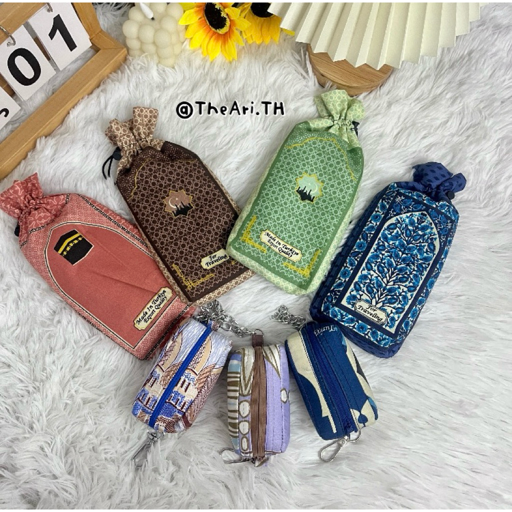 ผ้าปูละหมาดพกพา  ซาญาดะห์จิ๋ว  ซายาดะห์จิ๋ว ผ้าปูละหมาดพับเล็ก ผ้าปูละหมาดมินิ