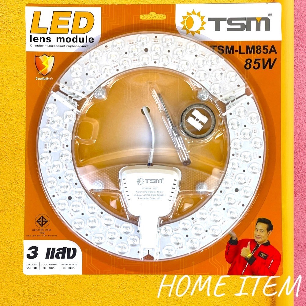 หลอดไฟเพดานมีTSMขนาด 28W 85W 85W 3แสง