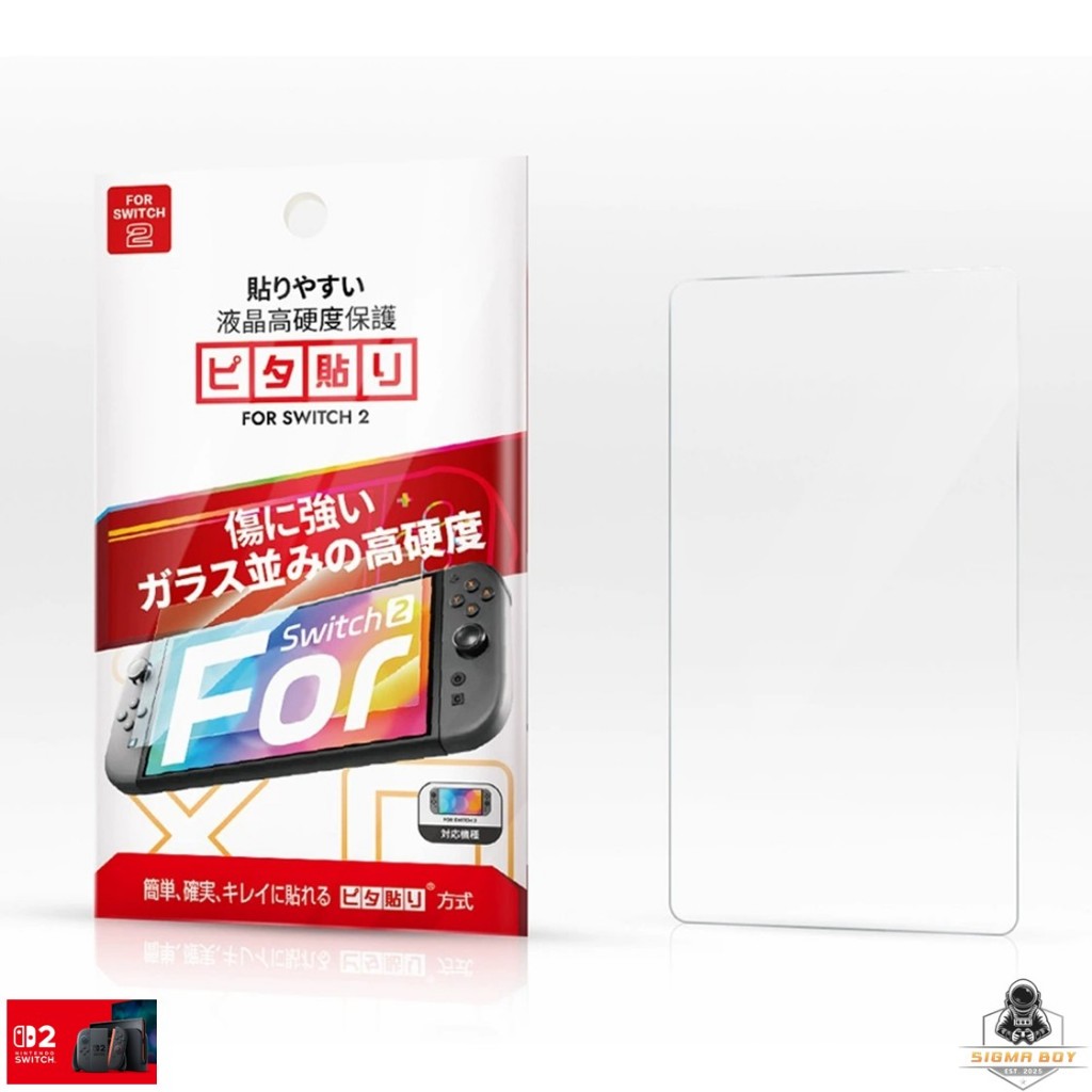 ฟิล์มกระจก Nintendo Switch 2 (รุ่นปี 2025) Ultra-Thin HD