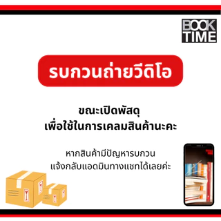 หนังสือ กาลิเลโอไขคดีสืบวิญญาณ (ซีรีย์กาลิเลโอ ลำดับที่ 2) ผู้เขียน: ฮิงาชิโนะ เคโงะ สำนักพิมพ์ ไดฟุกุ นิยาย วรรณกรรมแปล
