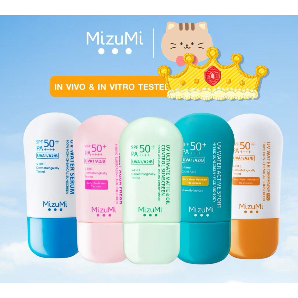 Mizumi ของแท้ 💯%  🏖 ผลิต 10/2025 exp 2028🏖ล็อตใหม่ล่าสุด🎊 กันแดด Mizumi 🏖♨️Mizumi Uv Water Spf 50