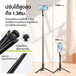 Ulanzi MG003 ขาตั้งมือถือ ไม้เซลฟี่ MagSafe ขาตั้งกล้อง Live สด พร้อมไฟเซลฟี่ Magnetic Phone Selfie