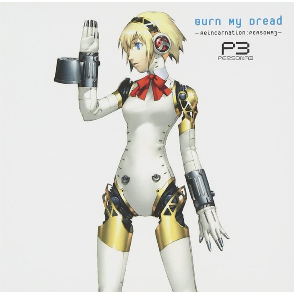 CD / Persona 3 Arrange Soundtrack Burn My Dread Reincarnation GAME MUSIC