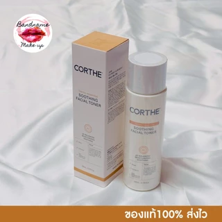 Corthe DMS Moisture-RX Recharging — ครีมแจฮยอน ผิวฟูฉ่ำ แข็งแรงในหนึ่งเดียว 💧