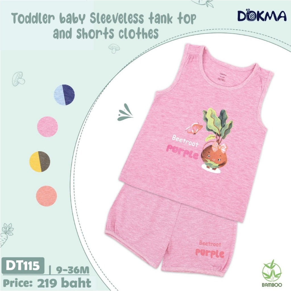 Dokma ชุดเสื้อกล้ามเด็ก DT115 ผ้าใยไผ่ (6-9M , 9-12M, 12-18M, 18-24M, 24-36M)