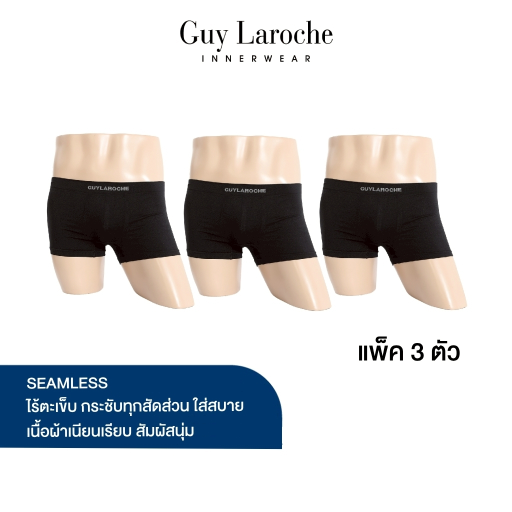 Guy Laroche กางเกงในชาย ทรงTrunks ผ้าSeamless กระชับ ไร้รอยตะเข็บ แพ็ค 3 ตัว สีดำ (JUU6901R5BL)