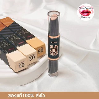 (แท้/พร้อมส่ง) Etude House New Play 101 Stick Contour Duo 2.0g — คอนทัวร์แบบแท่ง 2 หัว