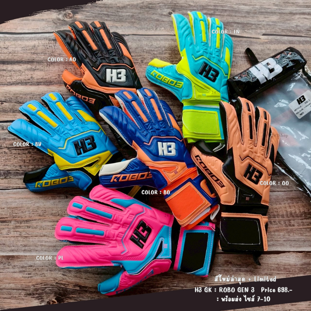 สีใหม่ล่าสุด+ลิมิเต็ด ถุงมือผู้รักษาประตู สินค้าพร้อมส่ง H3 GK ROBO GEN 3