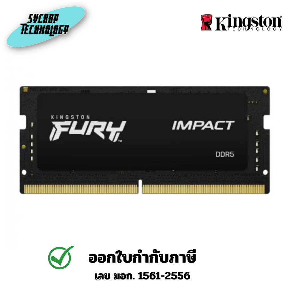 KINGSTON แรม รุ่น KF560S38IB-16 16GB 2G x 64-Bit DDR5-6000 CL38 262-Pin SODIMM ประกันตลอดการใช้งาน