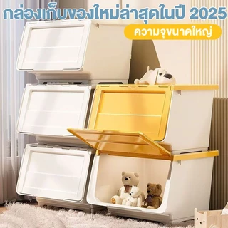 kaman กล่องใส่ของเปิดด้านหน้า กล่องพลาสติก ฝาสไลด์ ใช้เก็บของ มีฝาหน้า กล่องฝาหน้า วัสดุ PP ลังอเนกประสงค์
