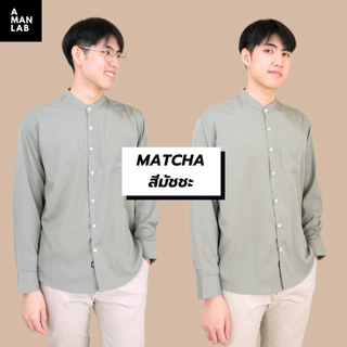 เสื้อคอจีนแขนยาว ผ้าเกาหลี CHINESE LONG SLEEVE ไหม เชิ้ต เสื้อเชิ้ต ผู้ชาย แขนยาว