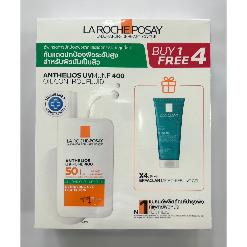 LAROCHE POSAY ANTHELIOS UVMUNE 400 SPF50+ FREE EFFACLAR MICRO-PEELING GEL 15  ML.