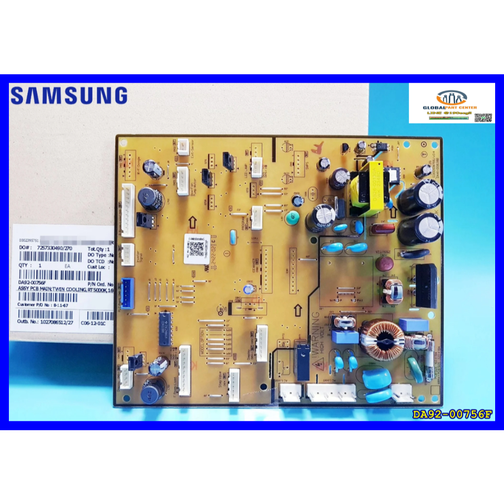 SAMSUNG อะไหล่แท้ DA92-00756F เมนบอร์ดตู้เย็นซัมซุง แผงคอลโทรลตู้เย็น DA92-00756F ใช้กับรุ่นRT29K5511S8/ST RT32K5534SA/S