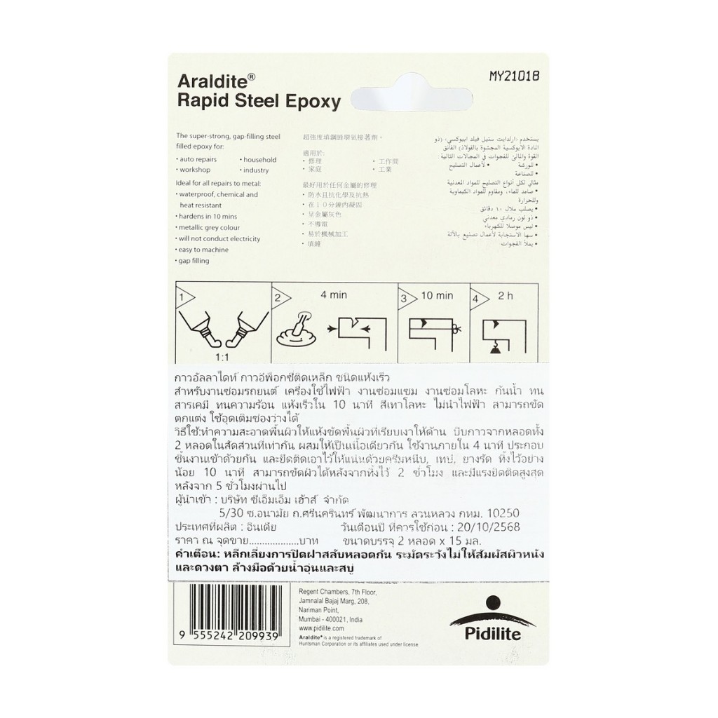 Thumbnail 2