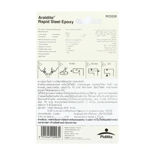 ARALDITE กาวอีพอกซ์ซี่ epoxy glue 2x17 ml.