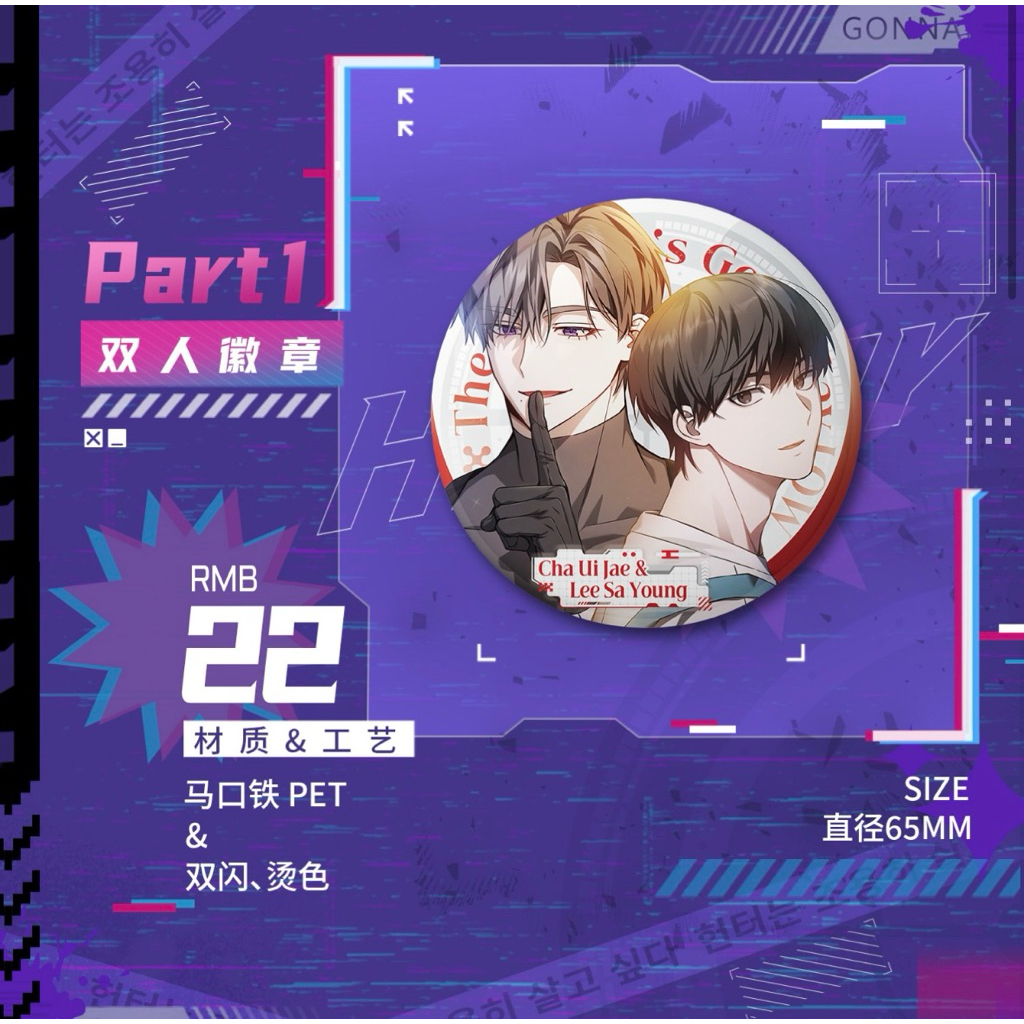 Pre order / พร้อมส่ง - The Hunter Gonna Lay Low ~ LiTing  officials - ของสะสม 2025