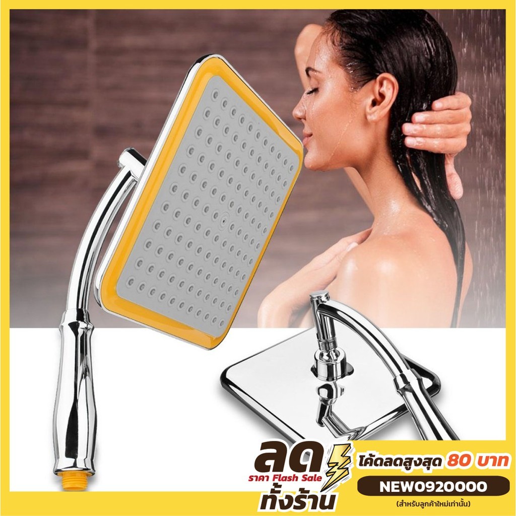 ฝักบัวเทอร์โบ เพิ่มแรงดันน้ำ ประหยัดน้ำ ฝักบัวอาบน้ำขนาดใหญ่หมุนได้ หมุน 360 ° ขนาดใหญ่9นิ้ว