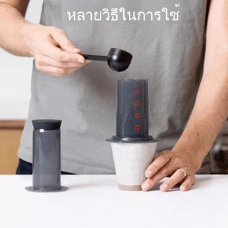 การจัดส่งในพื้นที่｜เครื่องชงกาแฟ แอโร่เพรส AeroPress Go Coffee Maker ของแท้