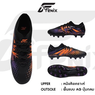GRAND SPORT FNรองเท้าฟุตบอล FENIX รุ่น REBORN รหัส : 333144