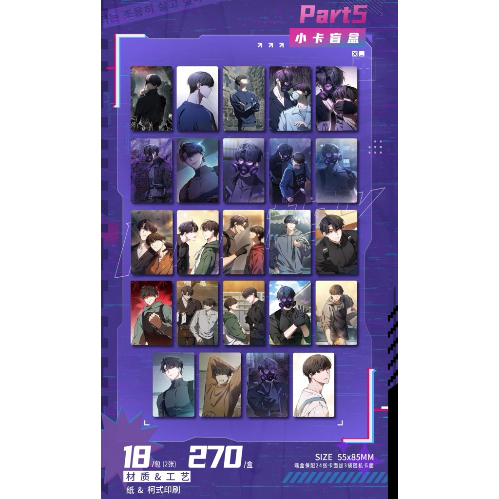 Pre Order / พร้อมส่ง -  The Hunter Gonna Lay Low ~ LiTing officials - boxset การ์ด 2025