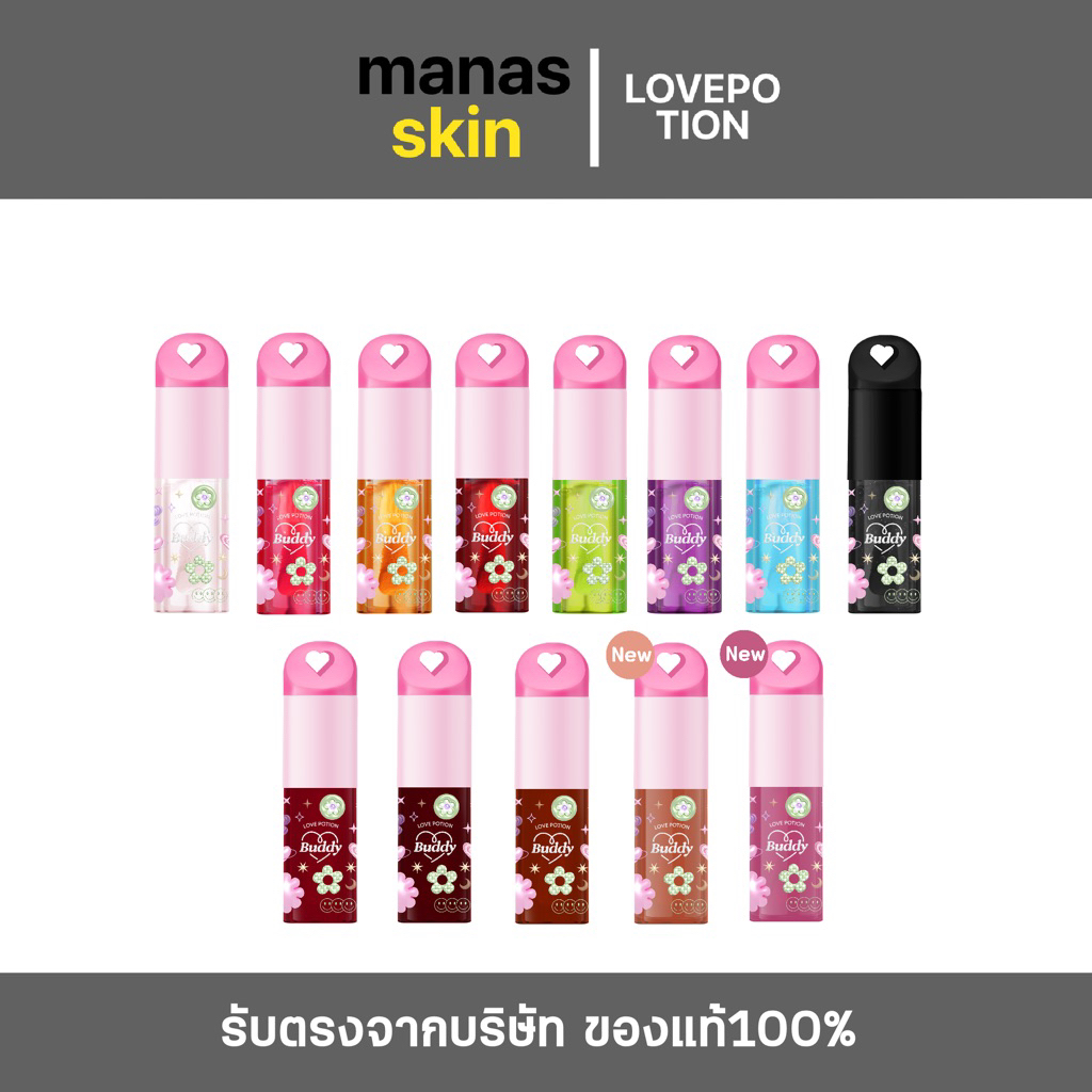 V.1 Magic lip oil เมจิกลิปออยล์ ลิปออยล์แพคเกจใหม่ 11 สี พร้อมจุ่มพวงกุญแจ